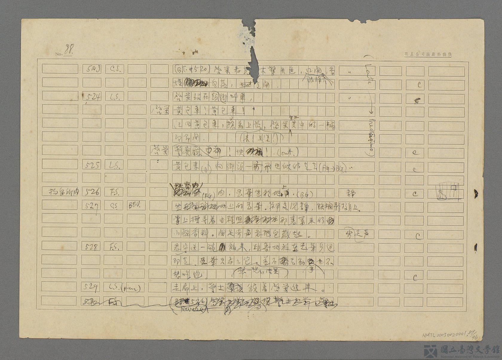 第89張，共97張