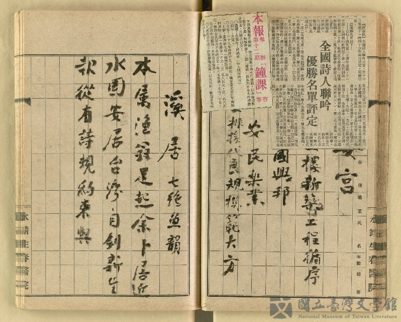 第50張，共62張