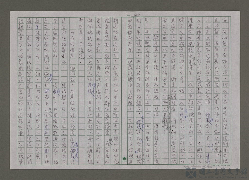 第49張，共117張