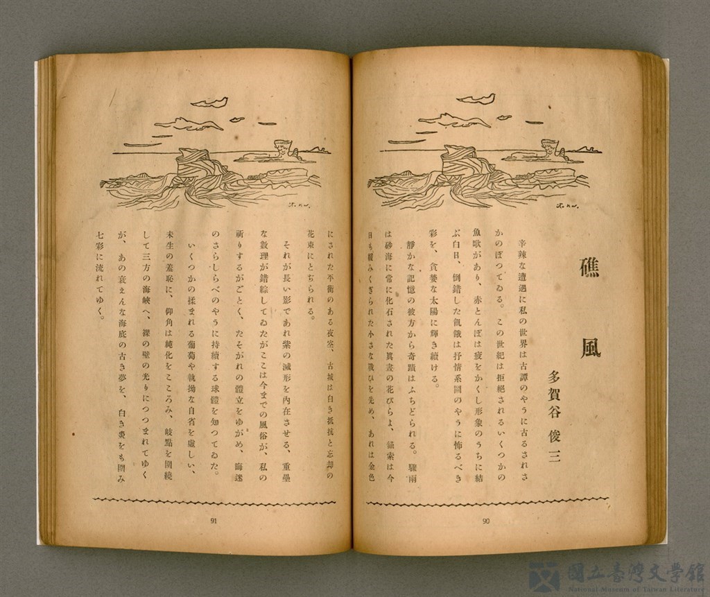 第49張，共92張