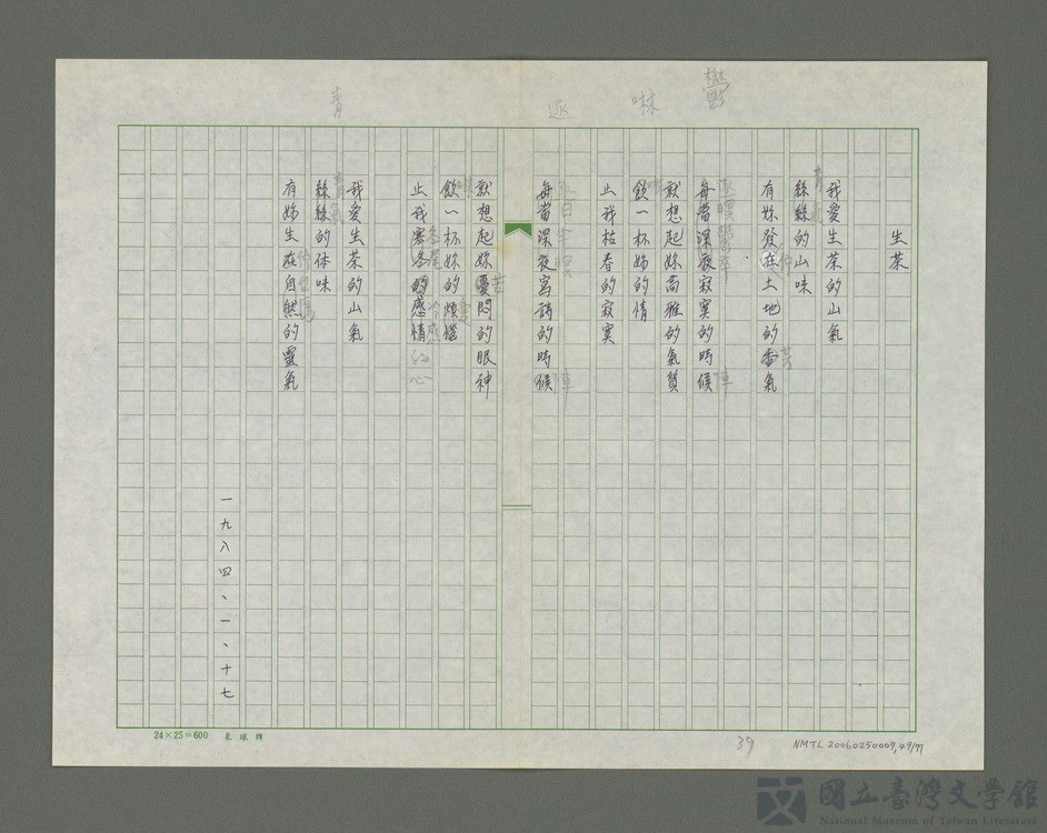 第49張，共78張