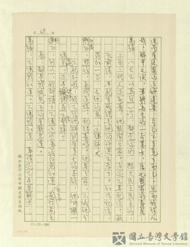 第49張，共171張