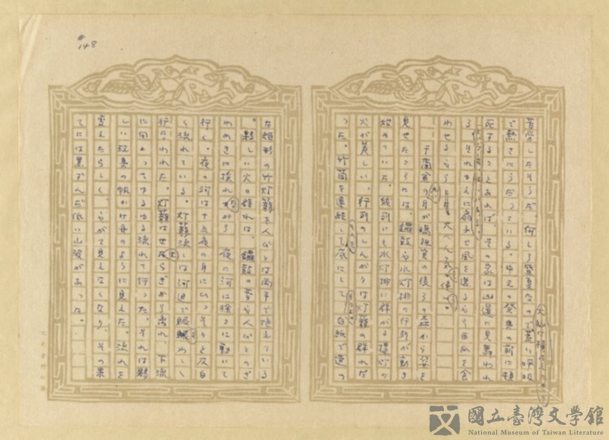 第149張，共202張