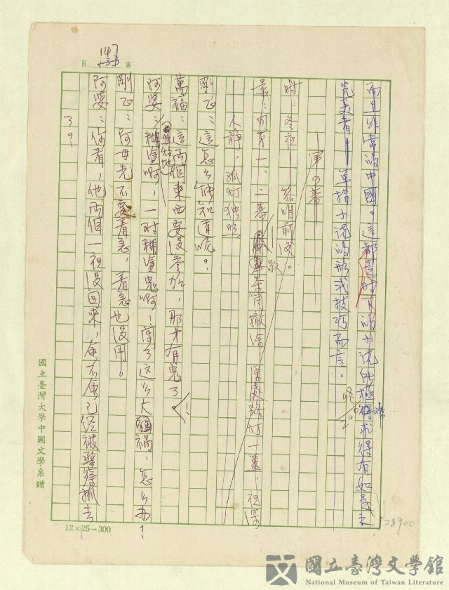 第149張，共171張