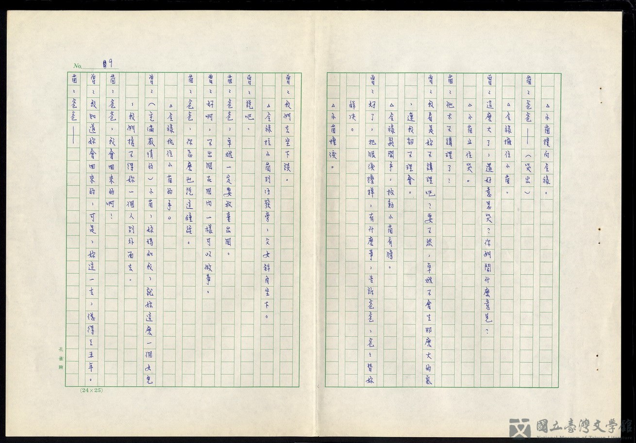 第9張，共18張