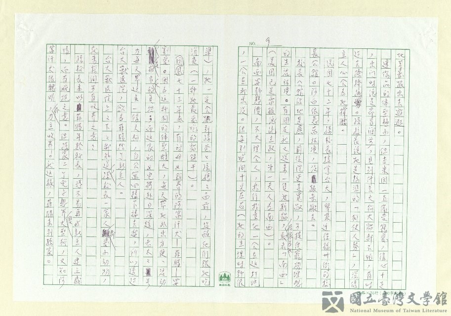 第9張，共14張