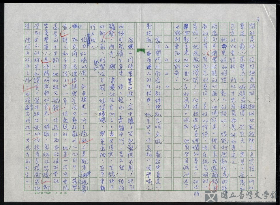 第9張，共11張