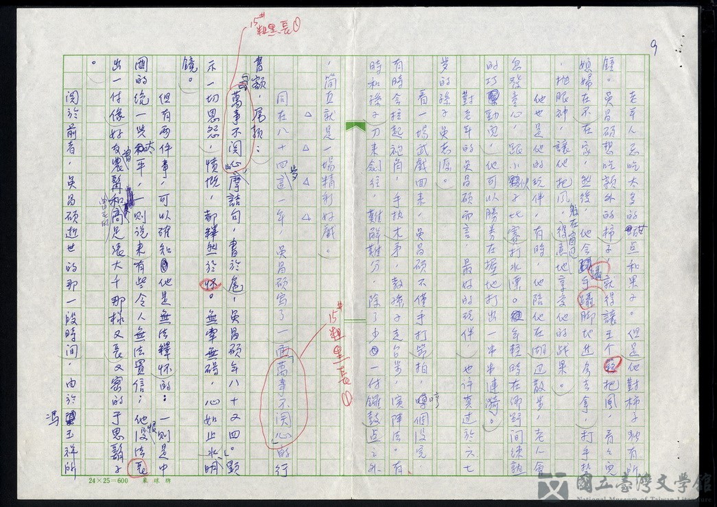 第9張，共11張