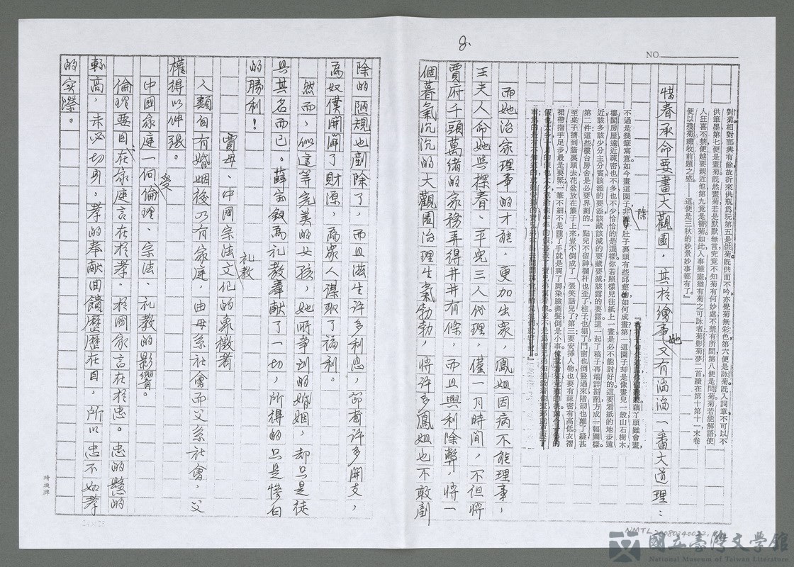 第10張，共15張