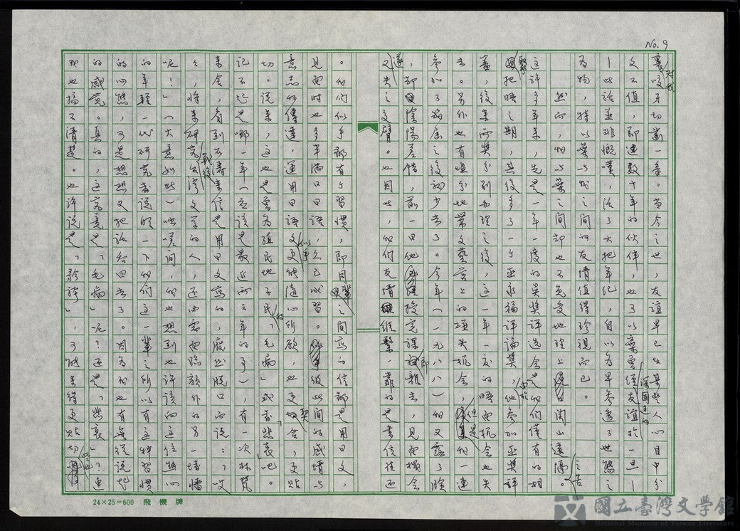 第10張，共29張