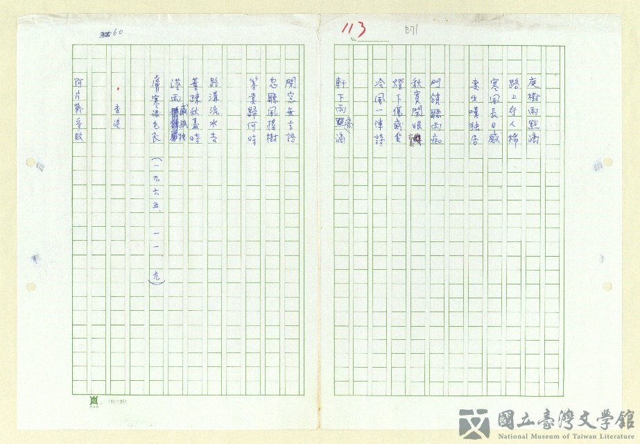 第69張，共152張