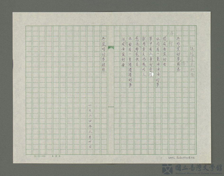 第9張，共77張