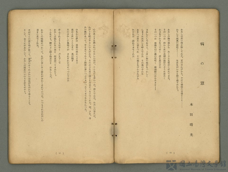 第9張，共33張