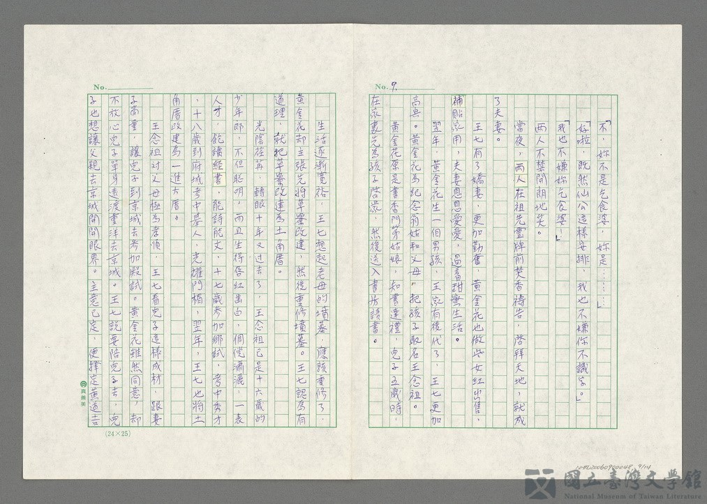 第9張，共15張