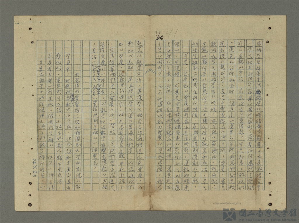 第9張，共18張