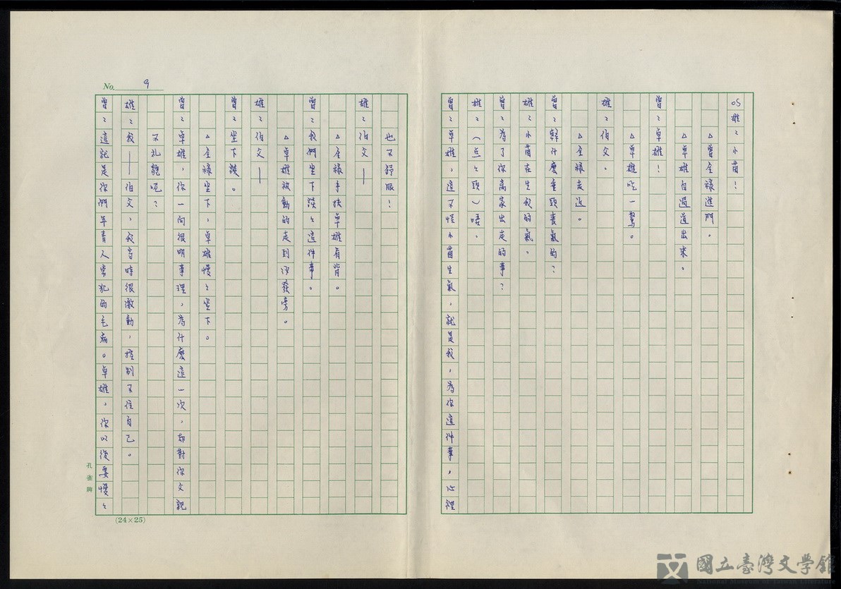 第9張，共18張