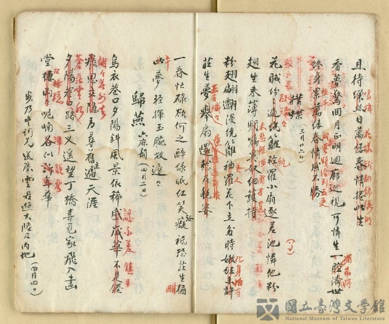第10張，共28張