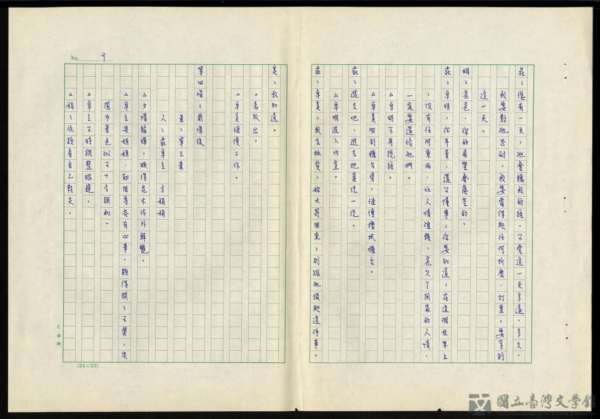 第9張，共19張