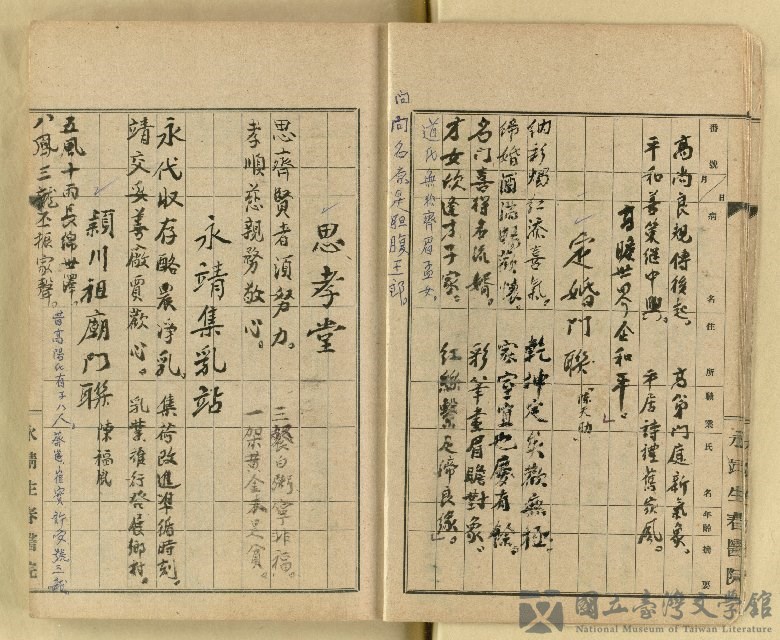 第10張，共62張