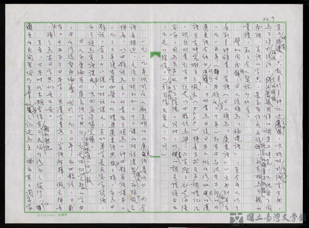 第10張，共59張