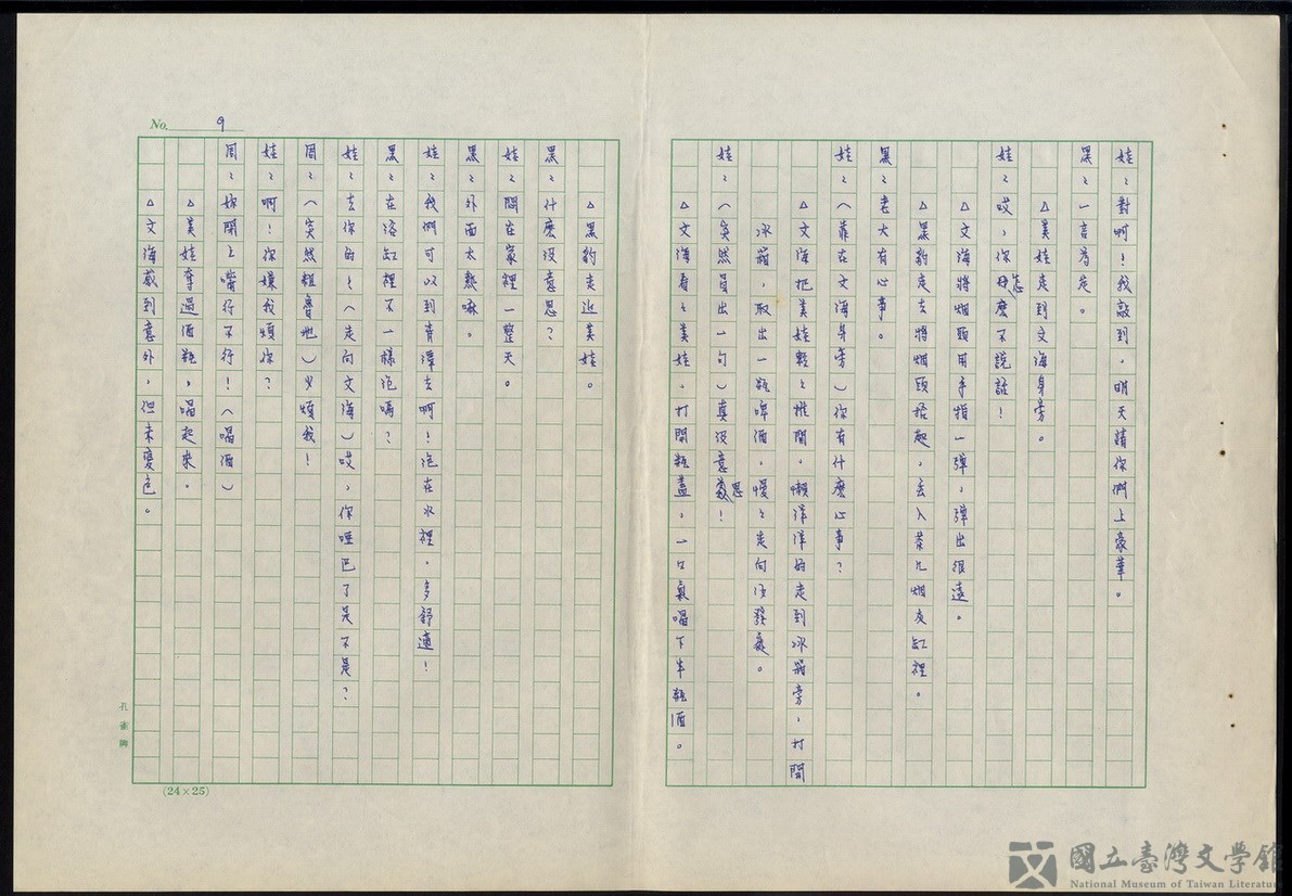 第9張，共19張