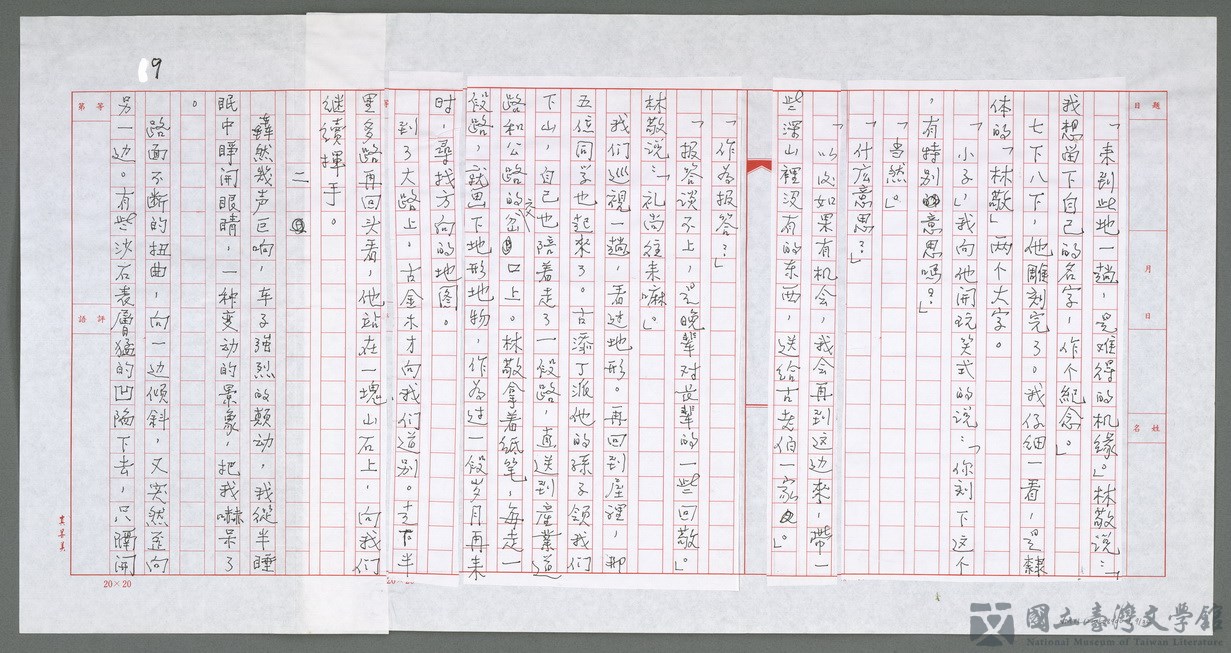 第9張，共35張