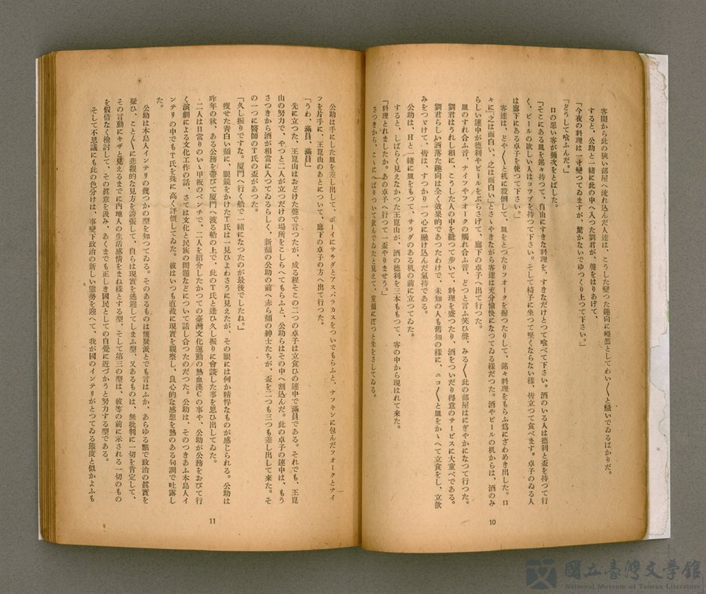 第9張，共92張
