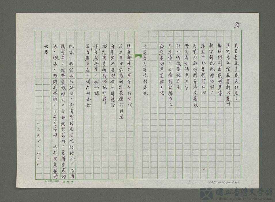 第9張，共71張