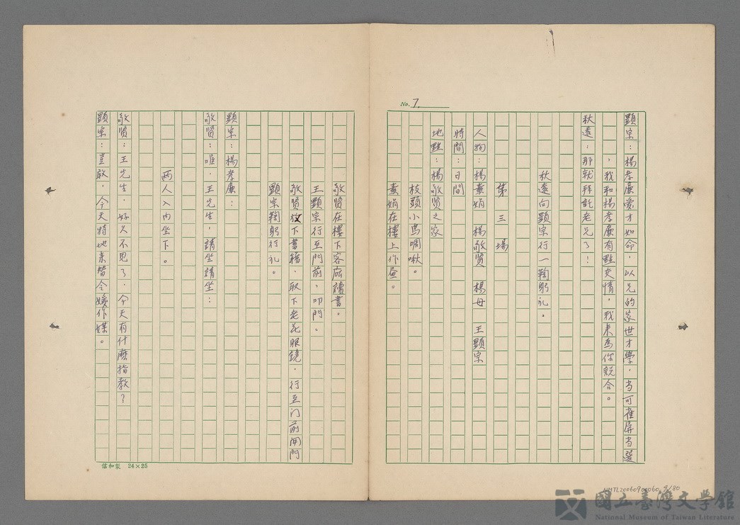 第10張，共81張