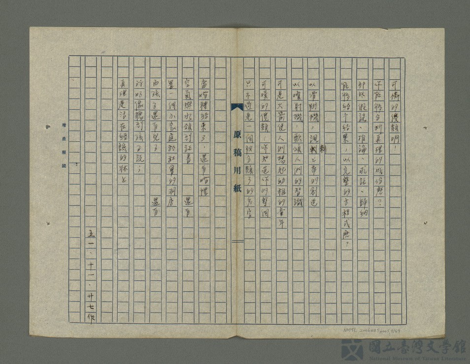 第9張，共71張