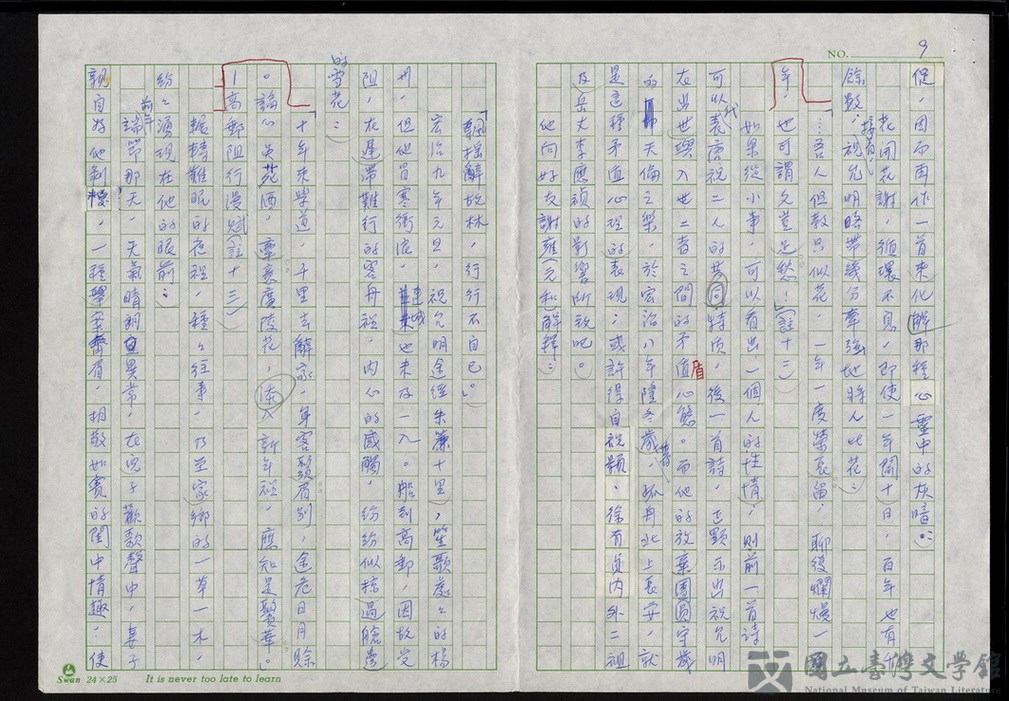 第9張，共12張