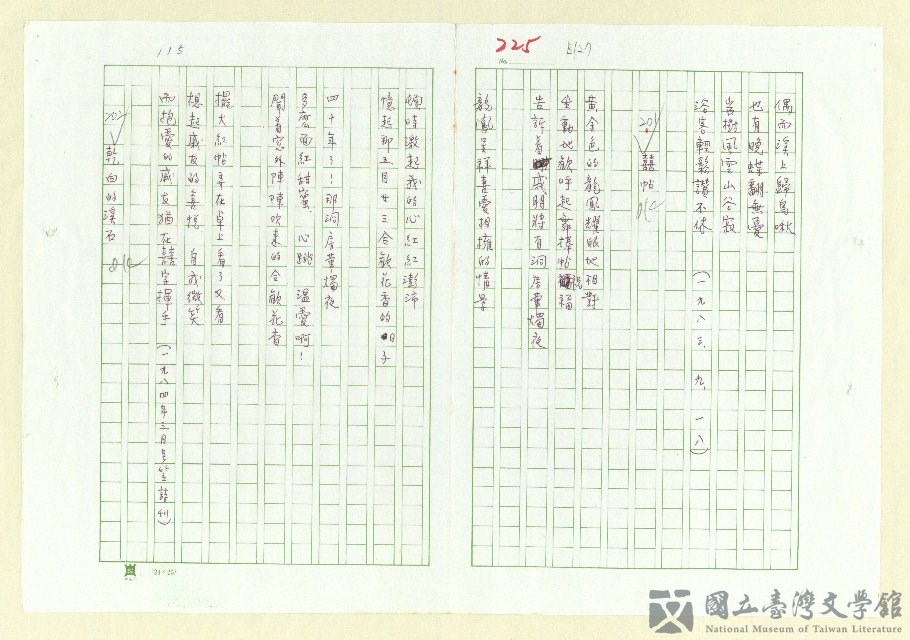 第125張，共152張