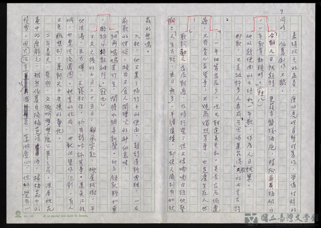 第9張，共15張