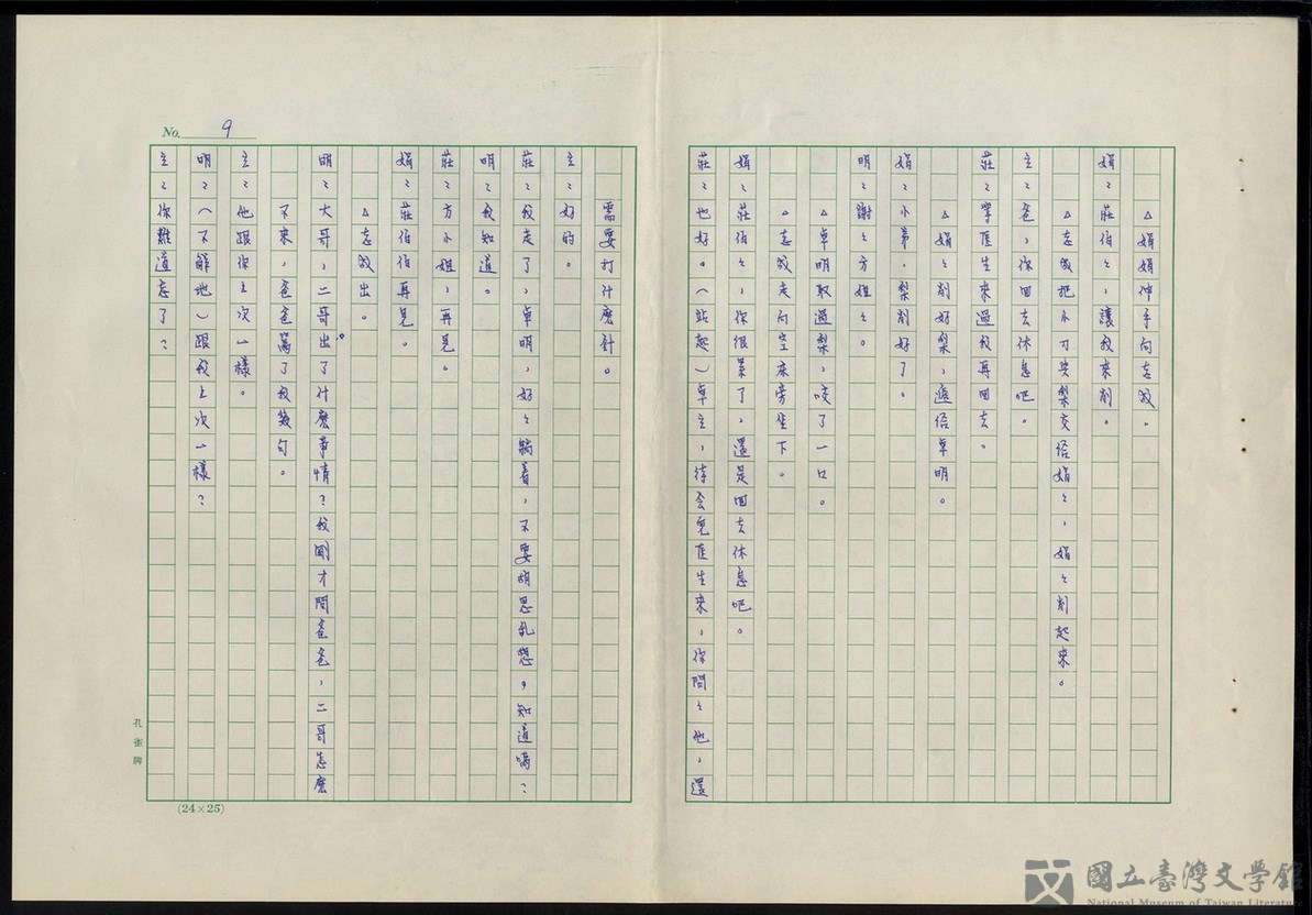 第9張，共19張