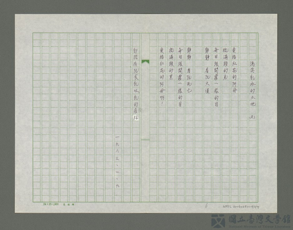 第9張，共78張