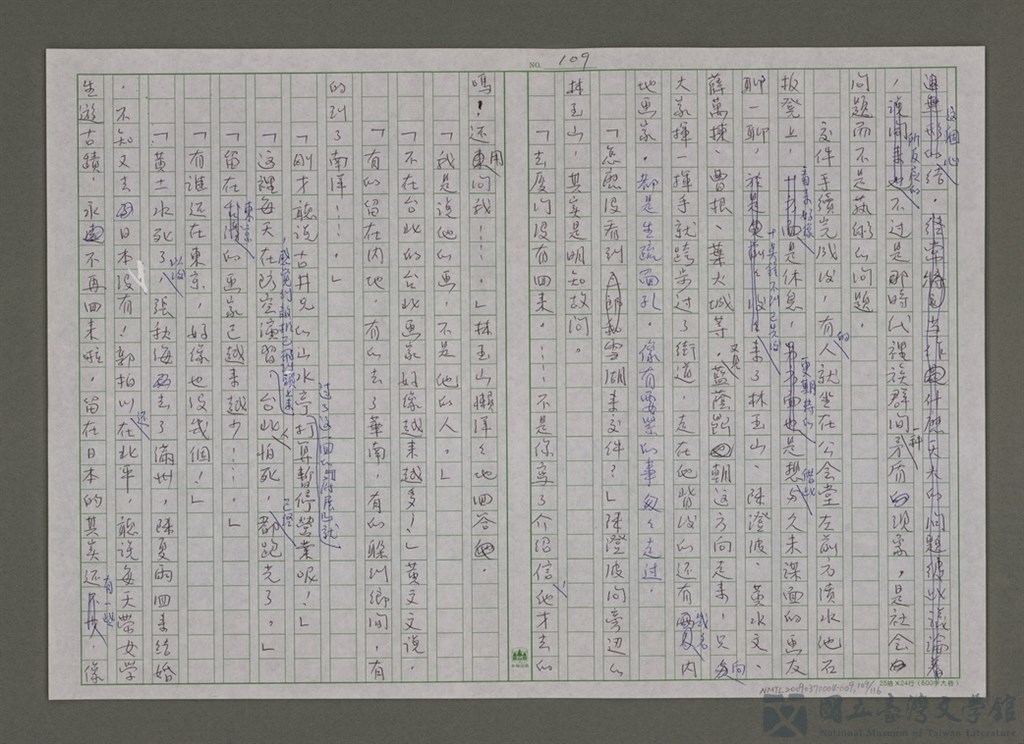 第109張，共117張