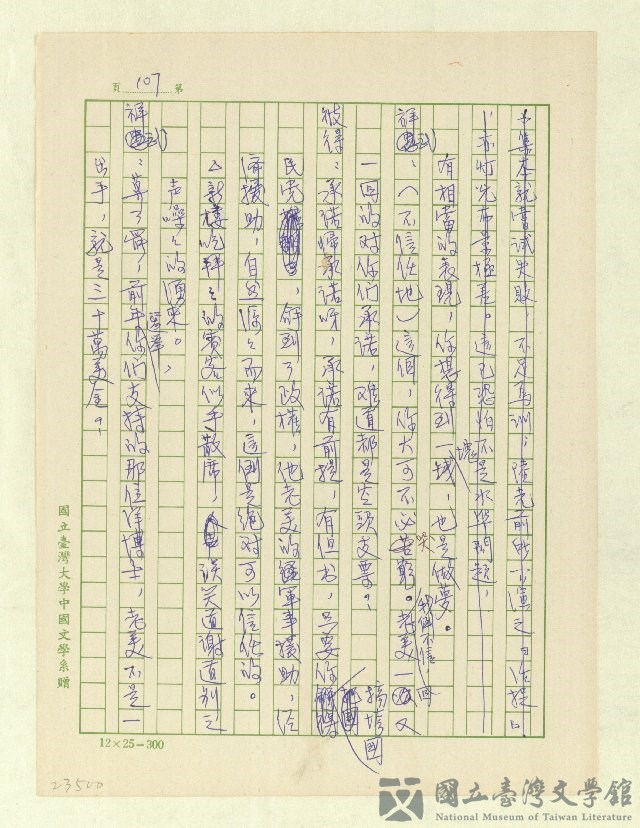 第109張，共171張