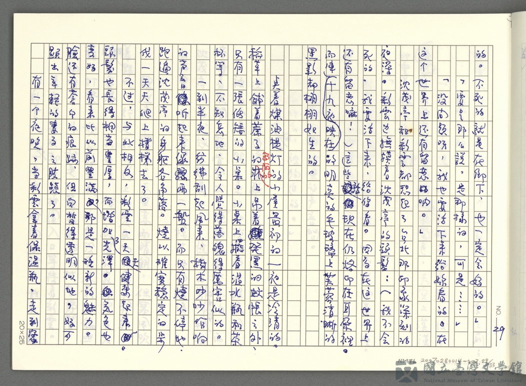 第29張，共34張