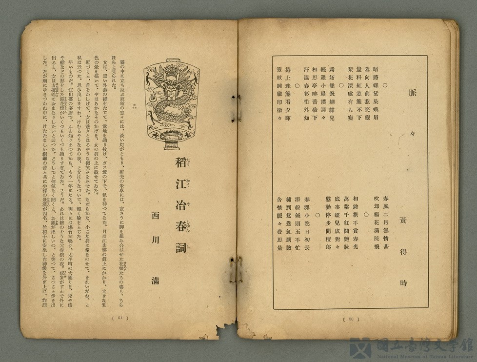 第29張，共33張