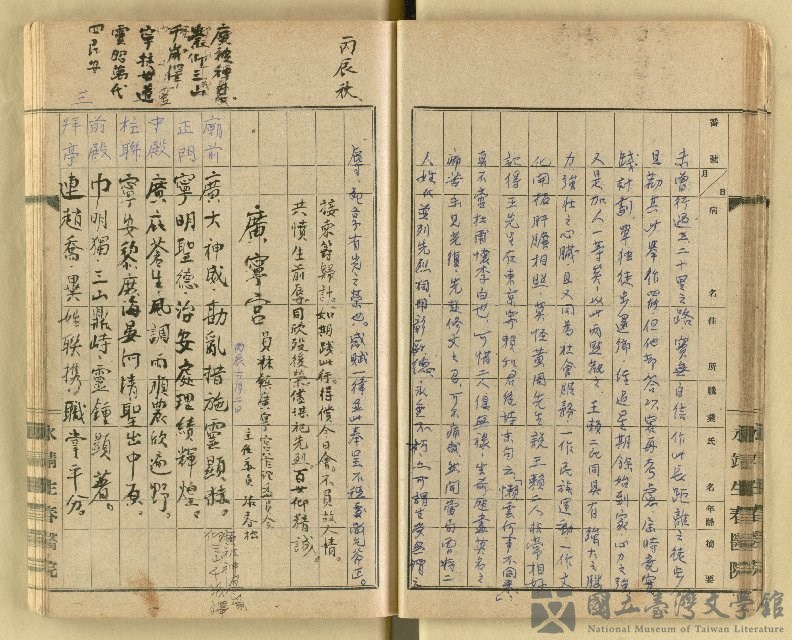 第30張，共62張