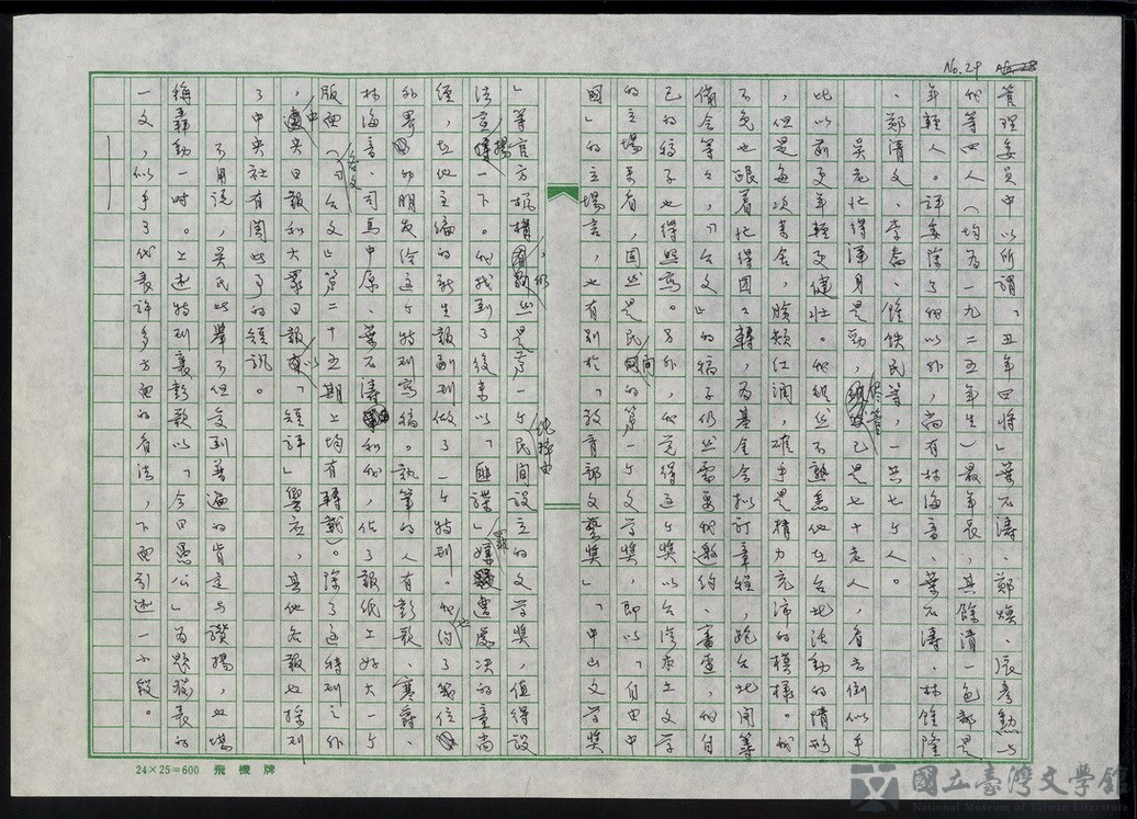 第30張，共47張