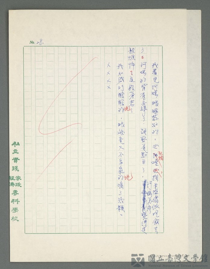 第29張，共39張