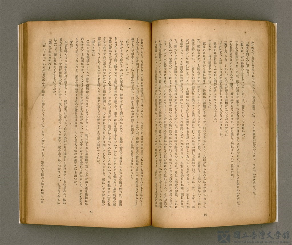 第29張，共92張
