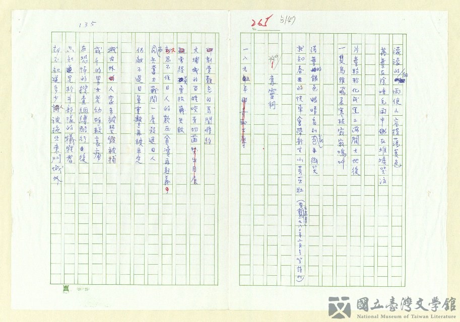 第145張，共152張