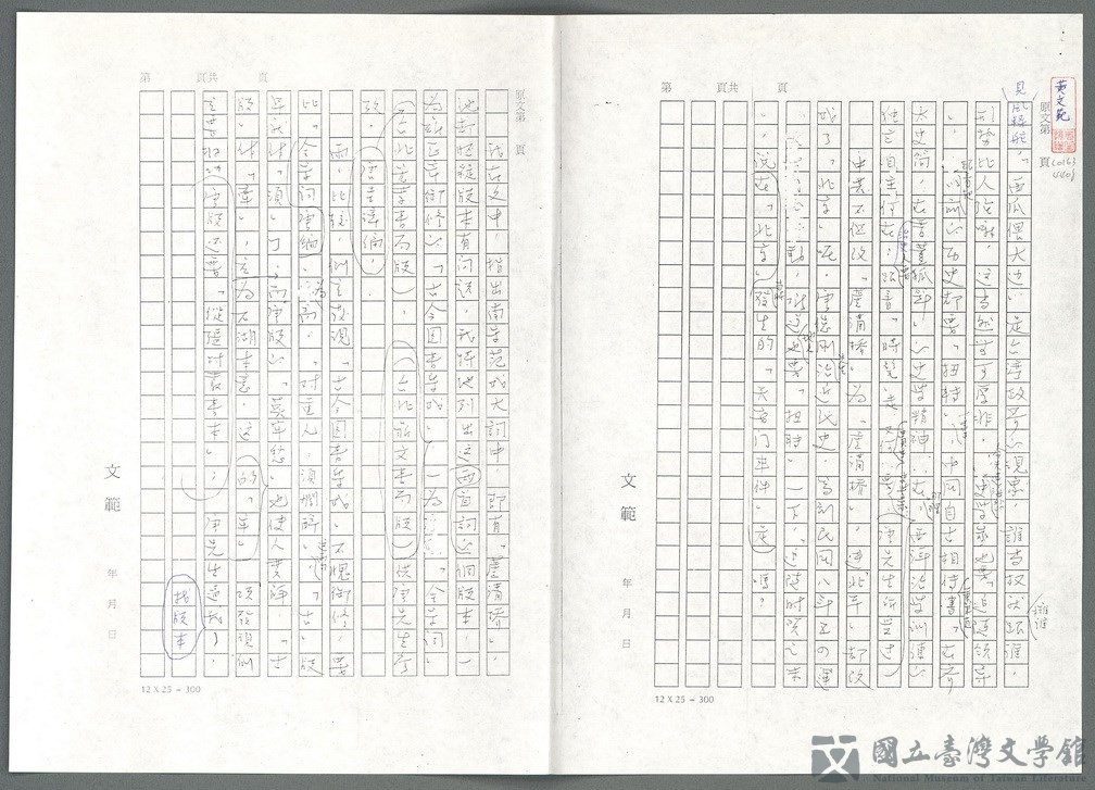 第130張，共139張