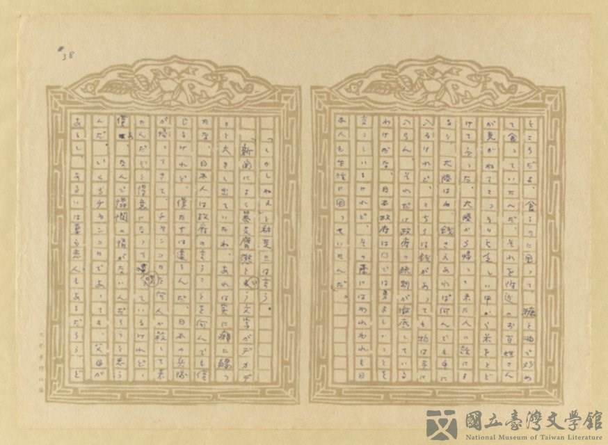 第39張，共202張