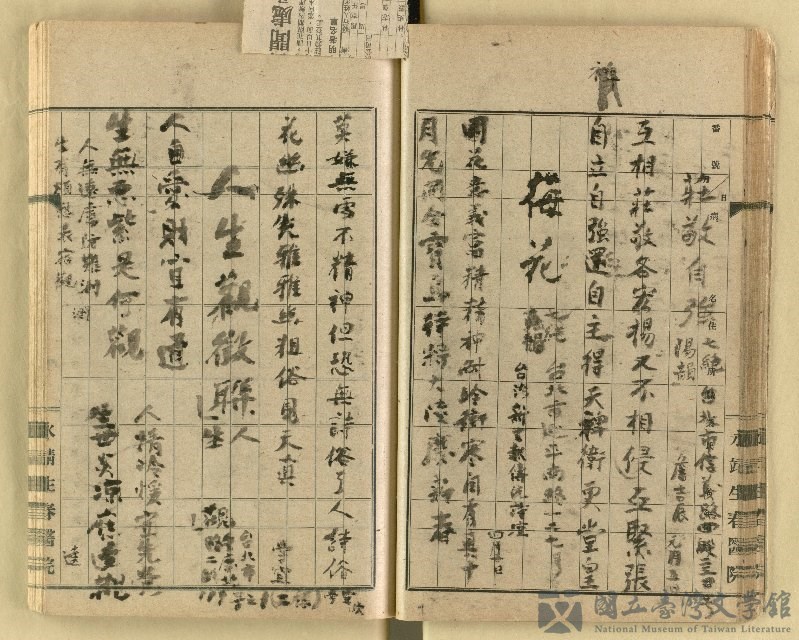 第40張，共62張
