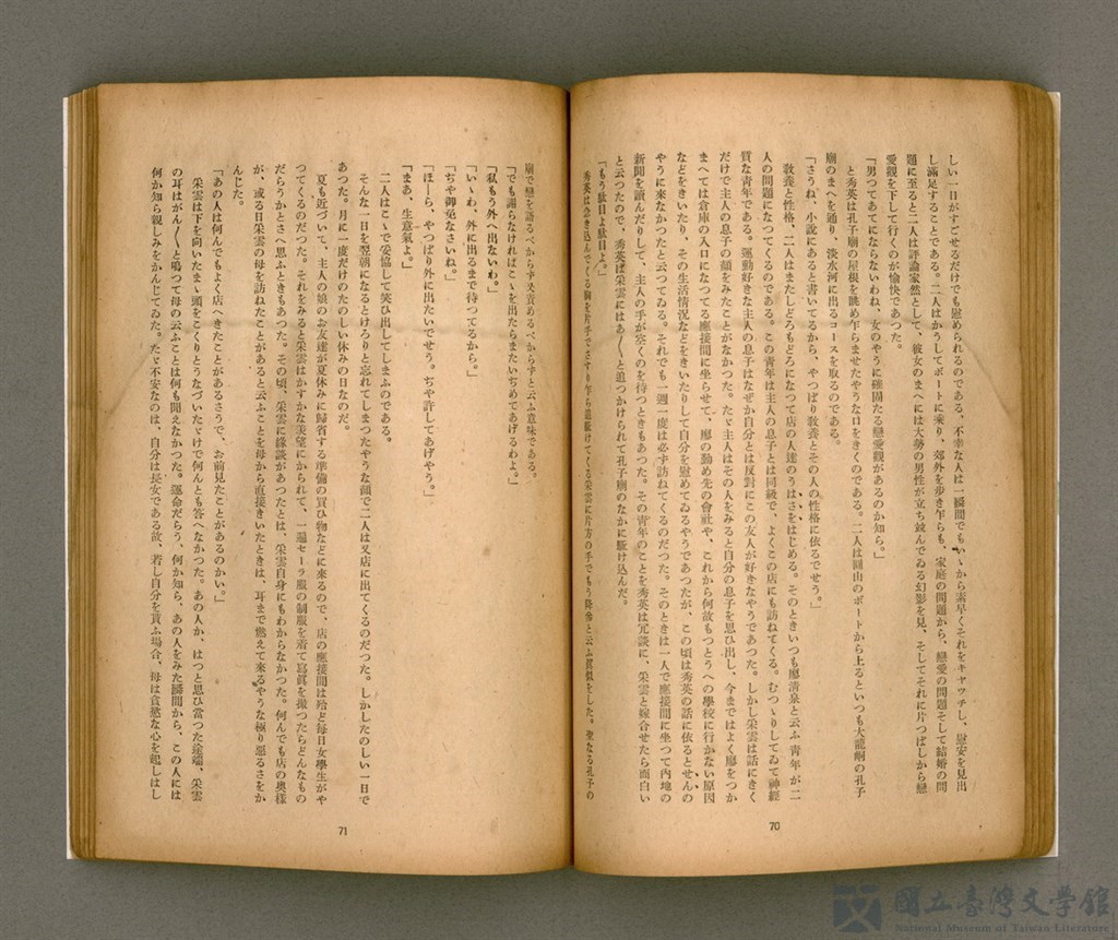 第39張，共92張