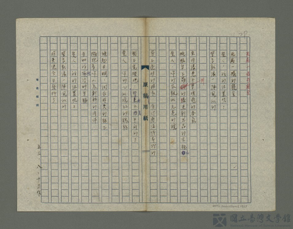 第39張，共71張