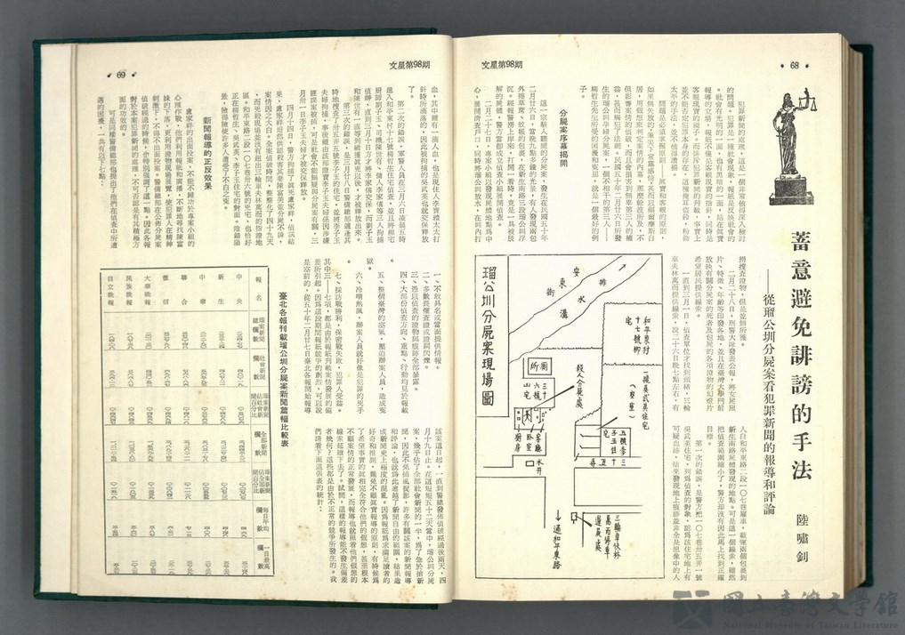 第39張，共45張